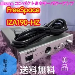 Bose FreeSpace IZA 250-LZ パワーアンプ 本体 - メルカリ