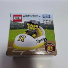 プロ野球トミカ2025 阪神タイガース マスコットカー