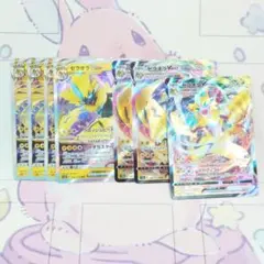 ポケモンカード ポケカ　ゼラオラVMAX VSTAR　7枚セット　#897