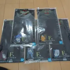 一番くじ 劇場版 呪術廻戦 ０ ー1224ーF賞 ハーフタオル×5種類