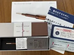 正規品】保証書付き CoreFit フェイスポインター 小顔 美顔器 - メルカリ