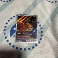 ロコン AR MEGA 拡張パック メガブレイブ キラ 067/063 - メルカリ