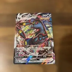 ブラッキーVMAX RRR S8b VMAXクライマックス 101/184