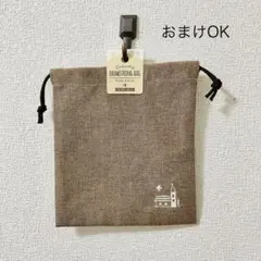【未使用品】ドローストリングバッグ／巾着ポーチ