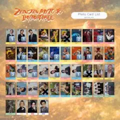 Mrs. GREEN APPLE フォトカード ゼンジン イミュータブル