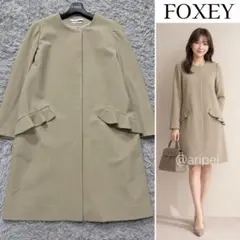 2026年最新】FOXEY スプリングコートの人気アイテム - メルカリ