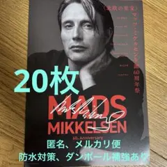 2025年最新】マッツ・ミケルセンの人気アイテム - メルカリ