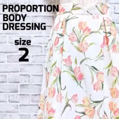 プロポーションボディドレッシング　膝丈　花柄フレアスカート 【18】