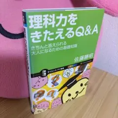なーさん様 リクエスト 2点 まとめ商品