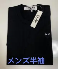 【新品】プレイコムデギャルソン Tシャツ メンズ XXLサイズブラック　黒ハート