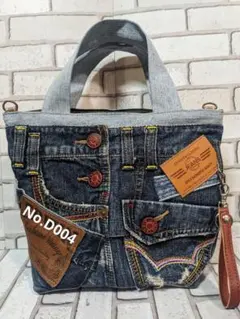 No.D004　デニムリメイク　トートバッグ　ポケットいっぱい　ダメージ加工