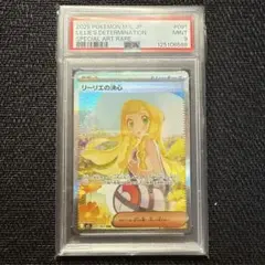リーリエSAR【美品】 2025年最新】リーリエsarの人気アイテム - メルカリ