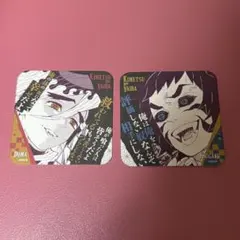 童磨　獪岳　鬼滅の刃　吾峠呼世晴展　原画展　コースター　アートコースター