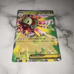 ポケモンカード/メガメガニウムex/スタートデッキ100/ノーマル