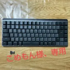 Logicool KC850CT MX MECMANICAL MINI ケース付 | Mercari
