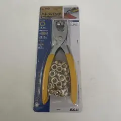 ハトメパンチ 8mm ハトメ付き