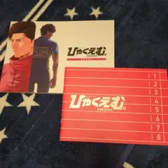 ひゃくえむ。 設定資料集 - メルカリ