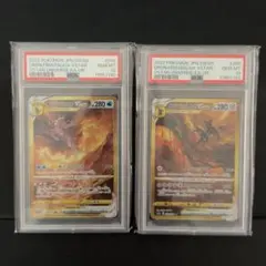 VSTARユニバース オリジンパルキア オリジンディアルガ 連番 PSA10
