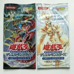 遊戯王 リミテッドエディション4 未開封パックセット - メルカリ