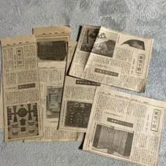 R★昭和49年　1974年6月21日6月25日　大昔の新聞の切り抜き　骨董　箪笥