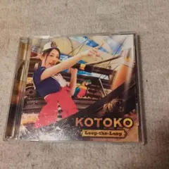 2026年最新】KOTOKO アルバムの人気アイテム - メルカリ