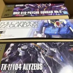 MGHGオプションパーツおまとめセット MGHGオプションパーツおまとめセット - メルカリ