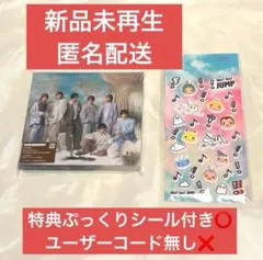 Hey! Say! JUMP アルバム 『S say』 初回限定盤1 特典付き