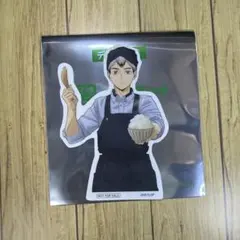 h*a様 大戸屋×ハイキュー!! 景品ステッカー　北信介