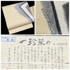 stkm様 リクエスト 2点 まとめ商品