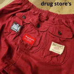 ドラッグストアーズ　ヴィンテージ　レッド系　パンツ　レトロ　日本製