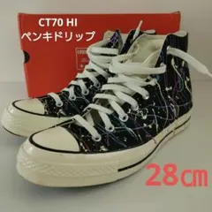 Converse CT70 HI ペンキドリップ 28cmのサムネイル