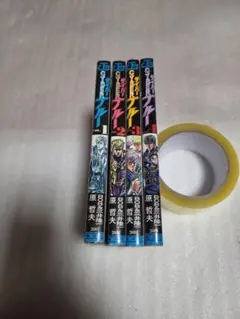 CYBERブルー (サイバーブルー) 全4巻 全巻