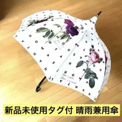 【新品未使用】シャンタル・トーマス 薔薇柄 晴雨兼用傘のサムネイル