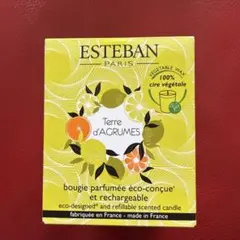 【未使用】ESTEBAN Terre d'Agrumes アロマキャンドル
