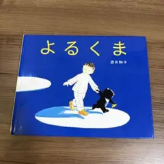 さー様 リクエスト 2点 まとめ商品 - メルカリ