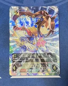 ヴァイスシュヴァルツ 秘密のブルーローズ 結城晴 SP デレマス