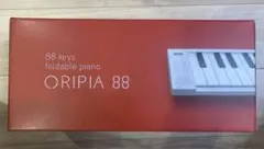 オリピア88鍵盤】【2カラー/白・黒】【持ち運び用に♪プレゼントに
