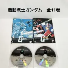 2026年最新】初代ガンダム dvdの人気アイテム - メルカリ