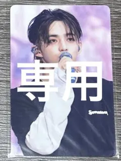 2025年最新】seventeen トレカ hanabiの人気アイテム - メルカリ