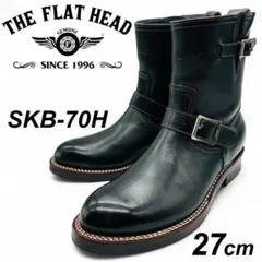 フラットヘッド ブーツ茶芯 ウエストライド グラッドハンド RATS 山田レン