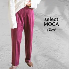 ネイビー ワイドパンツ