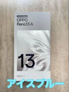 OPPO Reno13A Reno 13 アイスブルー シュリンク オッポ リノ - メルカリ