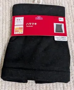 TOPVALU ハラマキ M-Lサイズ 新品