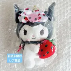 正規品 サンリオ クロミ サクマ製菓いちごみるくあめ コラボ限定品 キーホルダー