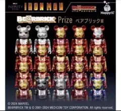 ベアブリック 20種 コンプリートセット