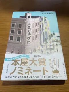 モモノスケ様 リクエスト 2点 まとめ商品 - メルカリ