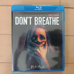 DON'T BREATHE ドント・ブリーズ ブルーレイ