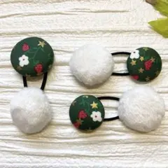 お買い得♡お揃い　リバティとホワイトボア　シンプルくるみボタン　3個セット