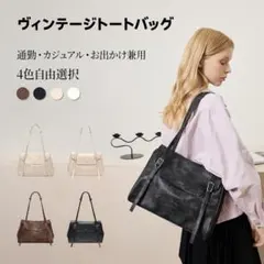 Jonbag バッグ レディース トートバッグ 通学 通勤 韓国 ジョンバッグのサムネイル