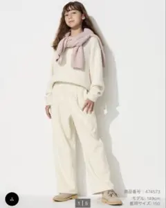 ユニクロ　GIRLS ボアスウェットワイドパンツ　150 白